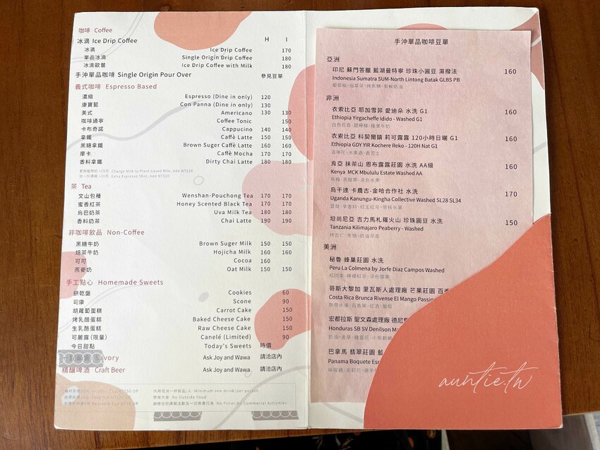 【台北】松江南京｜露徑 On The Road，有美麗窗景的悠閒咖啡廳，大人味酒香提拉米蘇