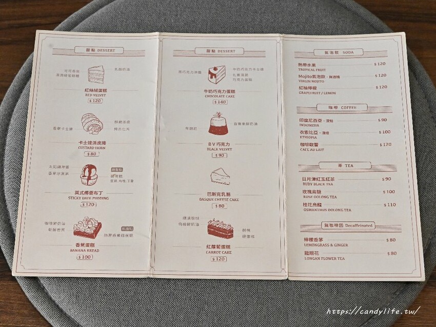 NewTroxDessert｜台中厲害千層酥專賣，季節限定草莓千層開賣不到兩小時就售完，每日限量供應，想吃請早點來～
