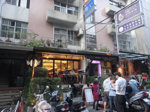 米朗琪吃鬆餅喝咖啡~~