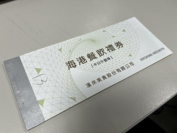 台北吃到飽buffet推薦_漢來海港餐廳(忠孝敦化美食、公司