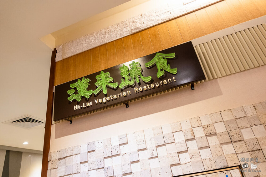漢來海港台中店廣三SOGO，台中吃到飽海鮮牛排甜點推薦