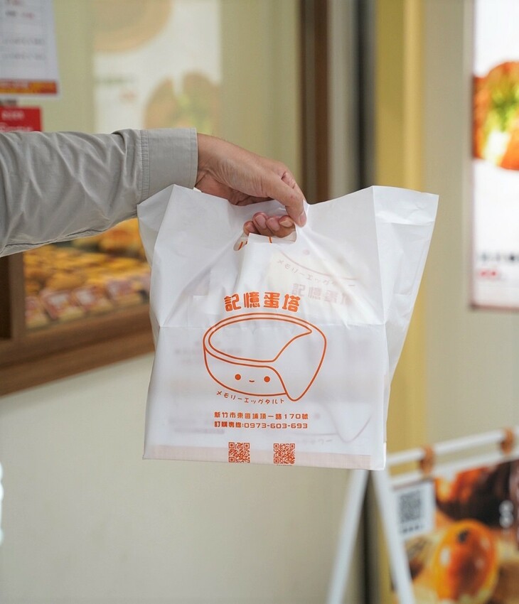 新品上市！N訪的『記憶蛋塔』真的是愛不釋手，送禮自吃兩相宜！芙蓉蛋塔酥鬆內餡綿密香濃，還有鹹可頌、六葉蒜包、法式鮪魚堡、冰火菠蘿、泡芙可以選擇！ - 阿華田的美食日記