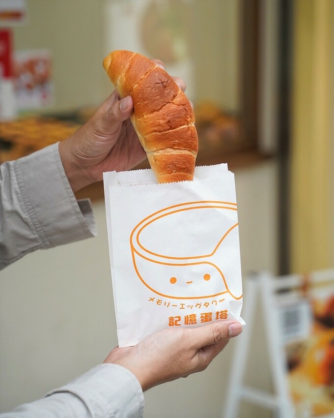 新品上市！N訪的『記憶蛋塔』真的是愛不釋手，送禮自吃兩相宜！芙蓉蛋塔酥鬆內餡綿密香濃，還有鹹可頌、六葉蒜包、法式鮪魚堡、冰火菠蘿、泡芙可以選擇！ - 阿華田的美食日記