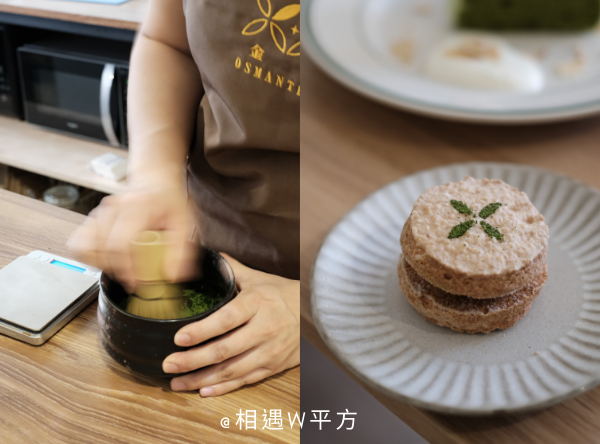 【台北美食】金時 Osthmanthus 行天宮站不限時溫馨咖啡廳 行天宮附近美食 台北咖啡廳 台北達克瓦茲 手刷抹茶 (6)