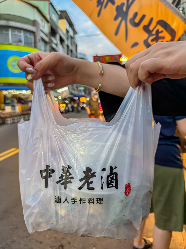 高雄市苓雅區高雄美食 – 中華老滷 x 特色滷汁一吃就上癮！獨門手炒辣醬很對味