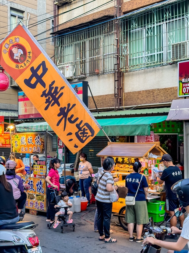 高雄市苓雅區高雄美食 – 中華老滷 x 特色滷汁一吃就上癮！獨門手炒辣醬很對味