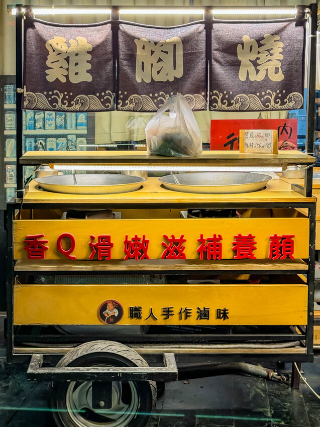 高雄市苓雅區高雄美食 – 中華老滷 x 特色滷汁一吃就上癮！獨門手炒辣醬很對味