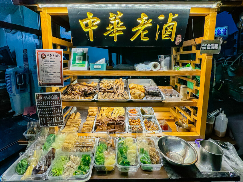 高雄市苓雅區高雄美食 – 中華老滷 x 特色滷汁一吃就上癮！獨門手炒辣醬很對味