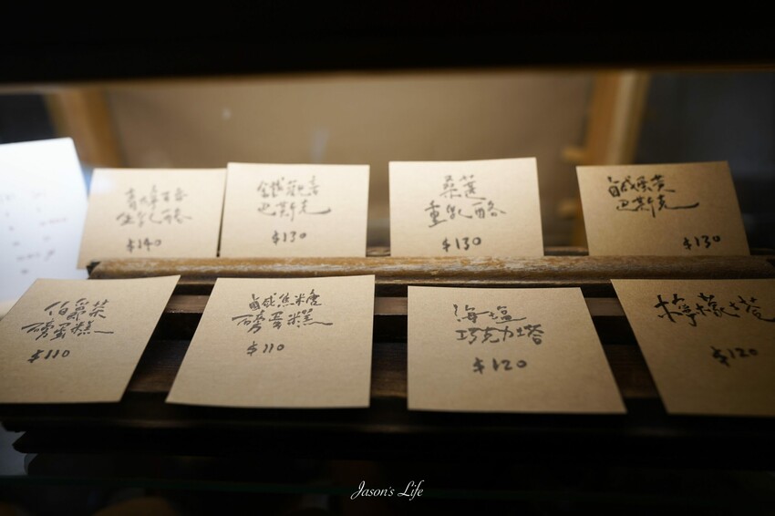 【台南東區│美食】月波Moon wave。隱藏台南巷弄間的最強巴斯克，老宅改建，還沒營業就排隊