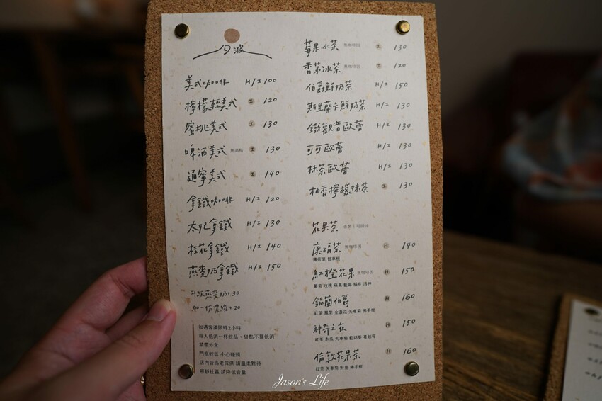 【台南東區│美食】月波Moon wave。隱藏台南巷弄間的最強巴斯克，老宅改建，還沒營業就排隊