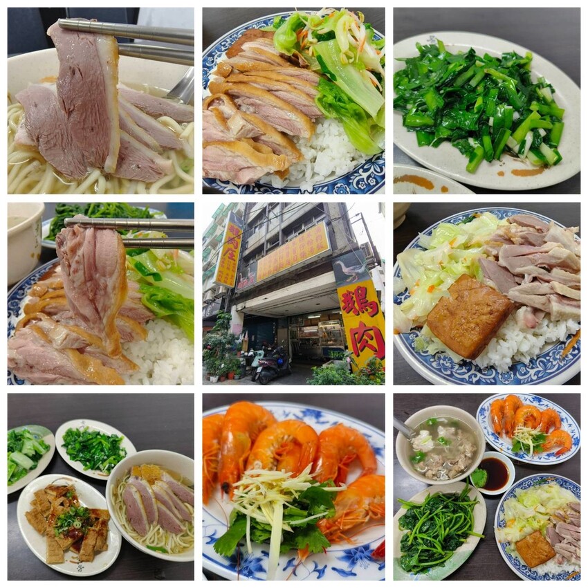 63129.jpg - 【新北.中和】景安站午餐&晚餐推薦。鵝肉庄麵攤鵝肉超鮮嫩有鹽水+煙燻。鵝肉麵+鵝肉飯+各式滷味小菜