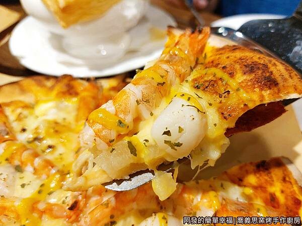 喬義思窯烤手作廚房13-干貝舞鮮蝦Pizza特寫.jpg