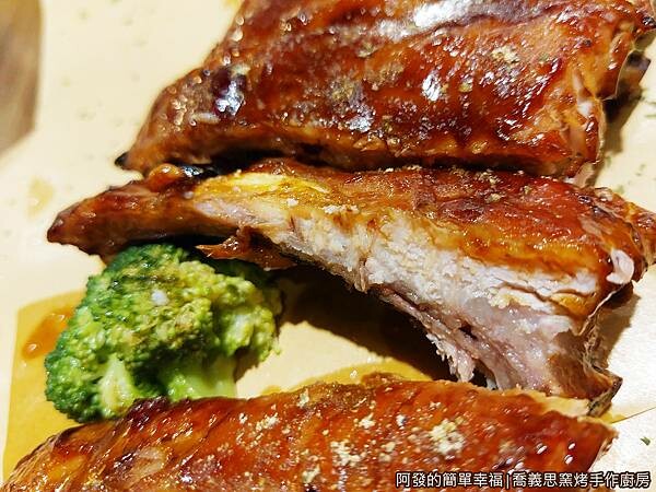 喬義思窯烤手作廚房15-BBQ炙烤豬肋全排特寫.jpg