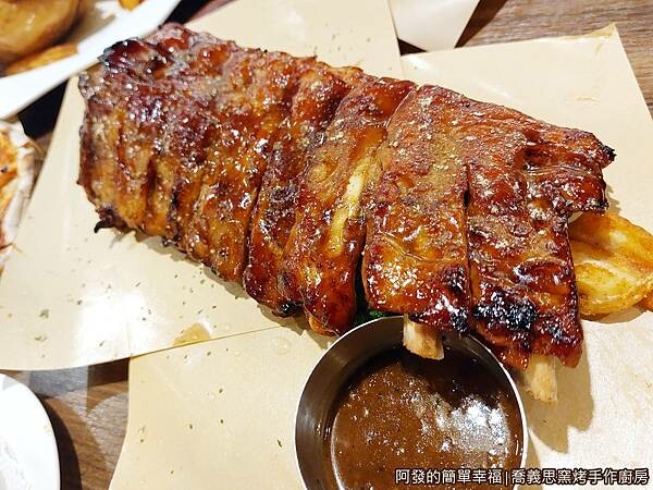 喬義思窯烤手作廚房14-BBQ炙烤豬肋全排.jpg