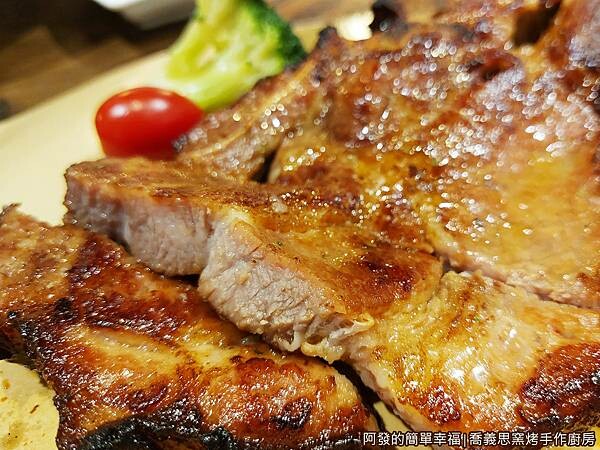 喬義思窯烤手作廚房22-炙烤戰斧豬排(大)特寫.jpg