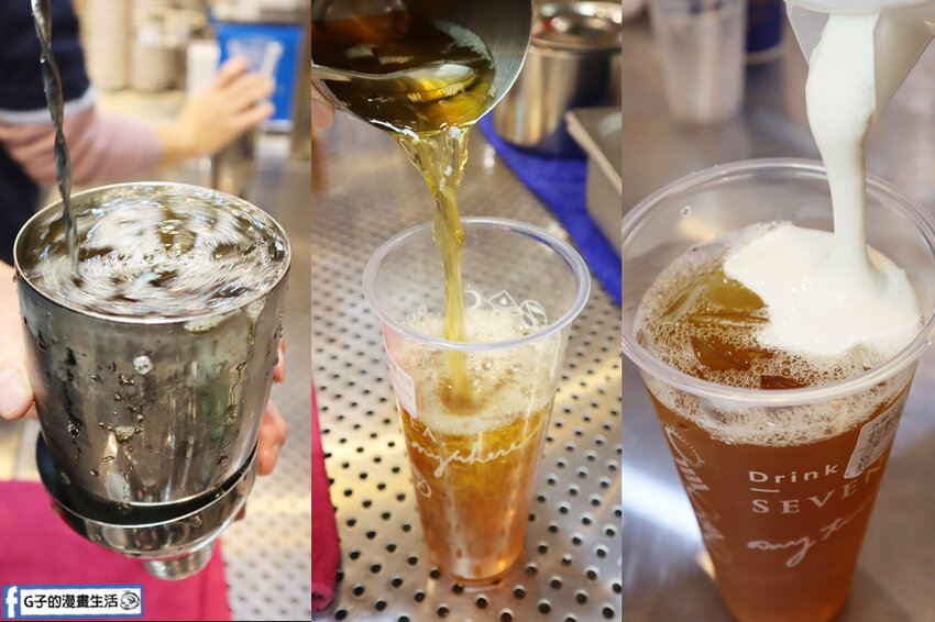 中和-七盞茶.中永和手搖飲.白玉珍奶紅.手搖飲推薦.高桂菁奶霜.粒粒香橙.粒粒草莓奶凍