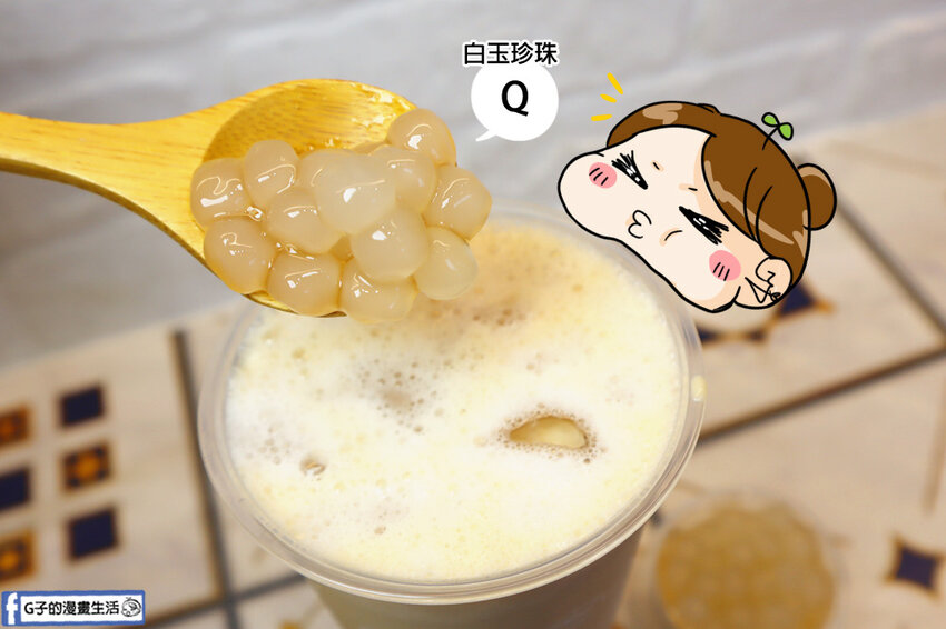 中和-七盞茶.中永和手搖飲.白玉珍奶紅.手搖飲推薦.高桂菁奶霜.粒粒香橙.粒粒草莓奶凍