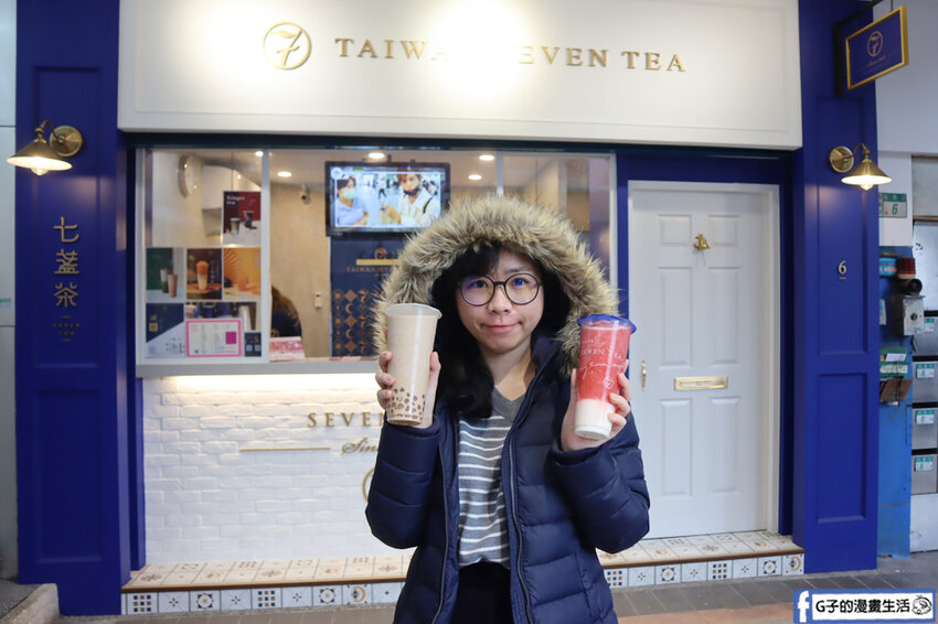 中和-七盞茶.中永和手搖飲.白玉珍奶紅.手搖飲推薦.高桂菁奶霜.粒粒香橙.粒粒草莓奶凍