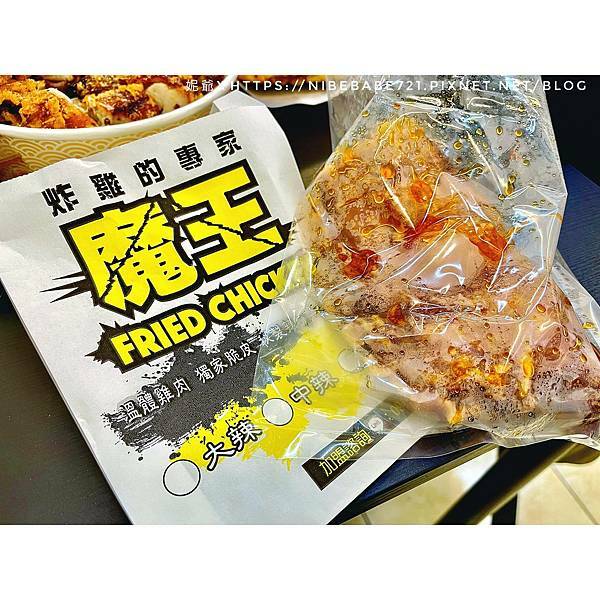 LINE_ALBUM_20211216魔王泰國椒麻雞 桃園八德店_211216_14.jpg