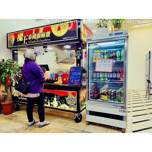 LINE_ALBUM_20211216魔王泰國椒麻雞 桃園八德店_211216_31.jpg