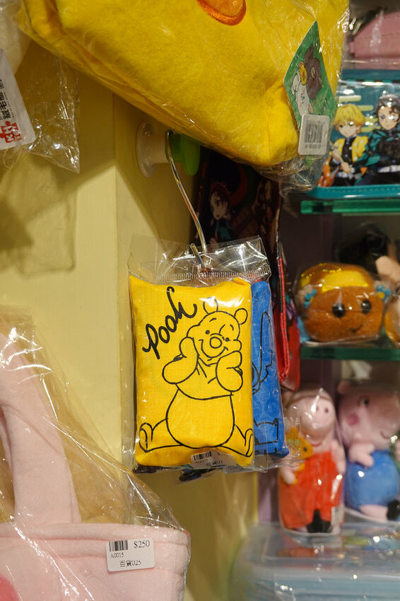 板橋好逛飾品店-甜甜圈驚品小屋，板橋平價飾品專賣店 (16).jpg