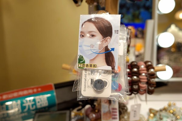 板橋好逛飾品店-甜甜圈驚品小屋，板橋平價飾品專賣店 (45).jpg