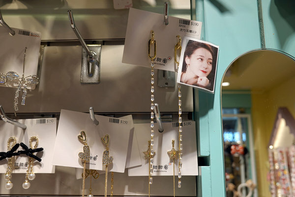 板橋好逛飾品店-甜甜圈驚品小屋，板橋平價飾品專賣店 (25).jpg