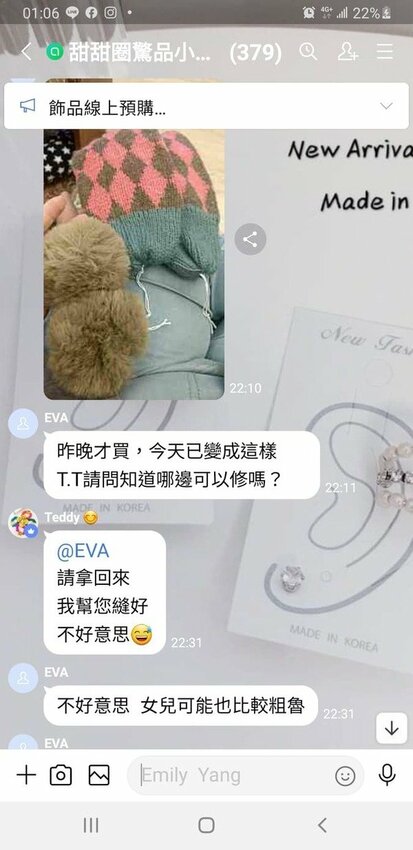 板橋好逛飾品店-甜甜圈驚品小屋，板橋平價飾品專賣店 (47A1).jpg