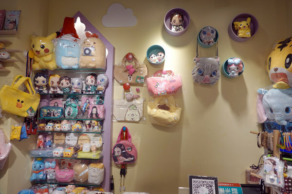 板橋好逛飾品店-甜甜圈驚品小屋，板橋平價飾品專賣店 (15).jpg