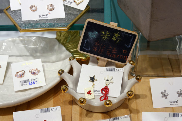 板橋好逛飾品店-甜甜圈驚品小屋，板橋平價飾品專賣店 (29).jpg