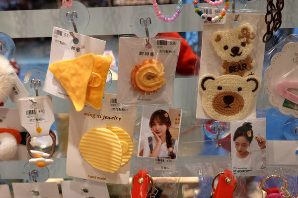 板橋好逛飾品店-甜甜圈驚品小屋，板橋平價飾品專賣店 (39).jpg