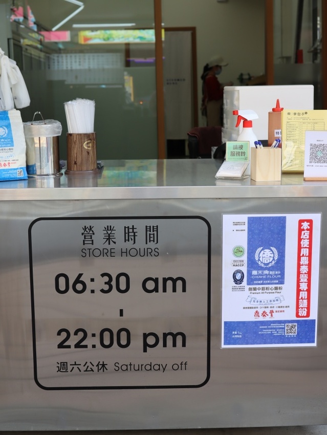 【台中食記】新開幕!鼎泰豐指定麵粉、自製老麵發酵『樂麥包子』開到晚上10點,高品質銅板價14元起,20種口味任你選