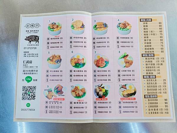 /tmp/phpv3YAu0 /tmp/phpv3YAu0