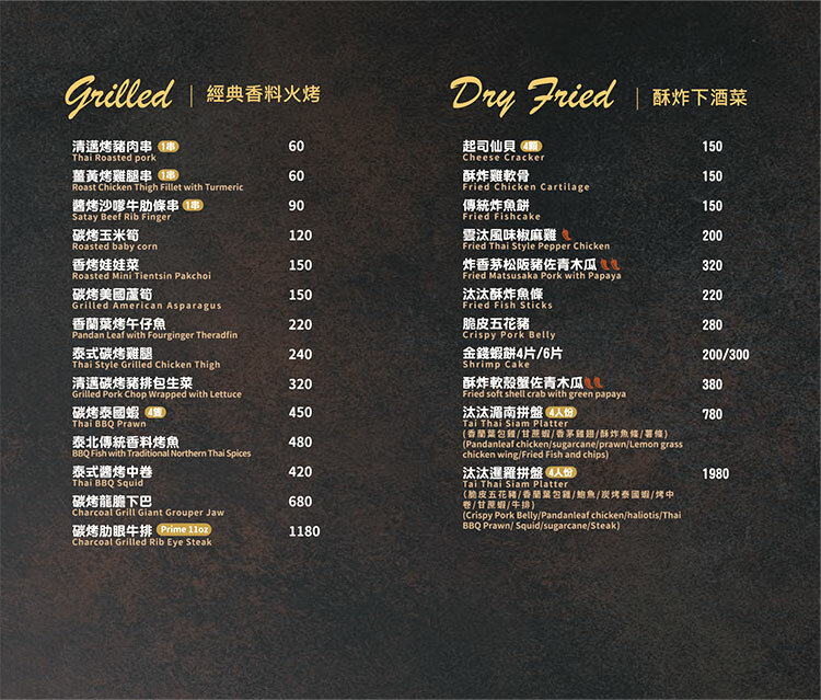 _M7a9o8kmXRfWdLAfEUD_inline-live-1--MhCntD5pe-C6sfZEQBb-bfc2e3b0-8216-4960-8302-73f9436247c7_菜單-10.jpg