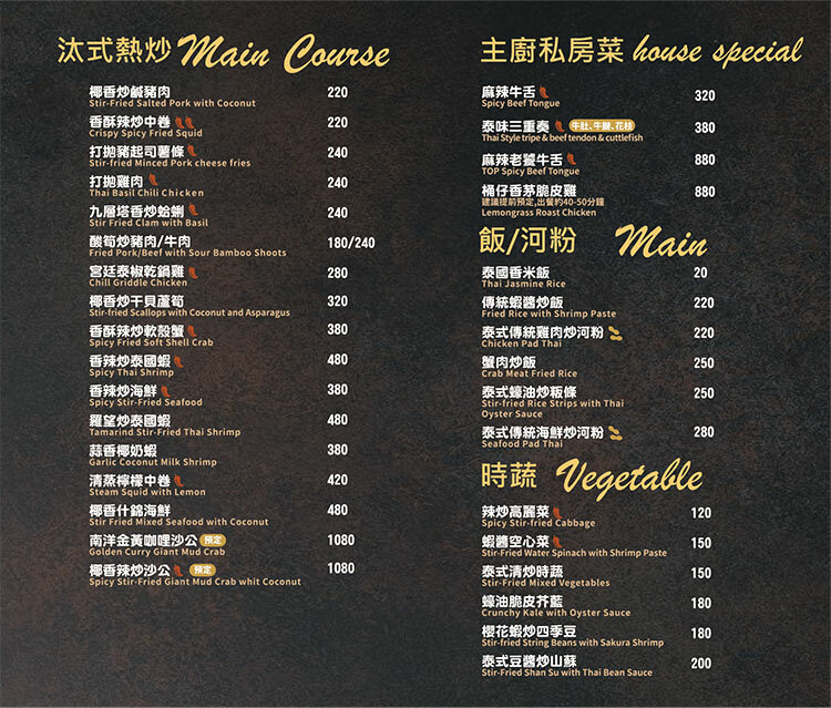 _M7a9o8kmXRfWdLAfEUD_inline-live-1--MhCntD5pe-C6sfZEQBb-112de513-d734-4491-af07-fa99032ce62a_菜單-05.jpg