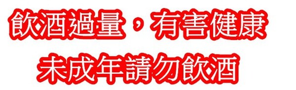 分享📢，109端午開跑，共12組參賽👍👍 www.P9.com.tw :::品酒網:::  各式威士忌、葡萄酒、紅酒、高粱酒、白蘭地、調酒，您買酒、喝酒的最佳夥伴