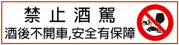 只求有貨~~~~ www.P9.com.tw :::品酒網::: 各式威士忌、葡萄酒、紅酒、高粱酒、白蘭地、調酒，您買酒、喝酒的最佳夥伴
