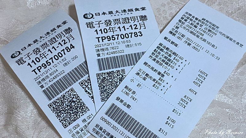 1211 1-西湖瑞光食堂18.jpg