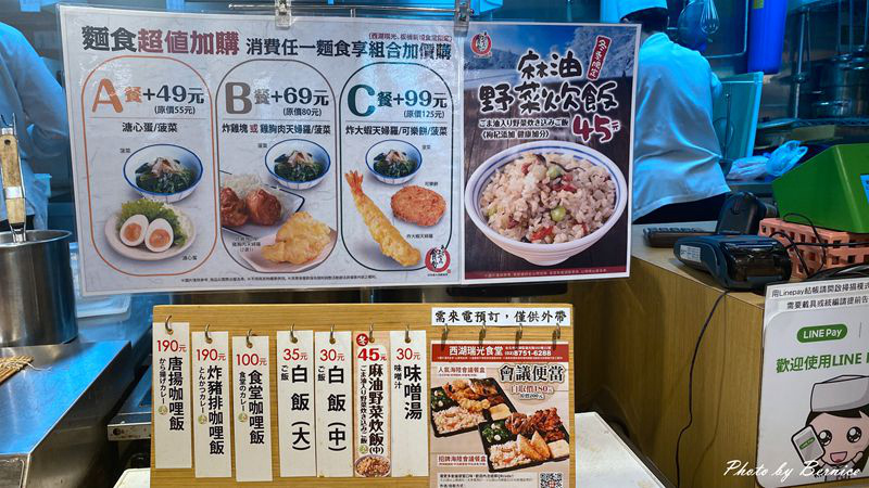 1211 1-西湖瑞光食堂10.jpg