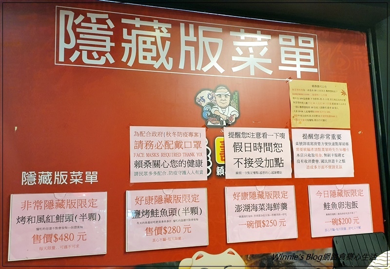 賴桑壽司屋(花蓮必吃美食+日式料理+握壽司生魚片+菜單) 08.jpg 賴桑壽司屋(花蓮必吃美食+日式料理+握壽司生魚片+菜單) 08.jpg