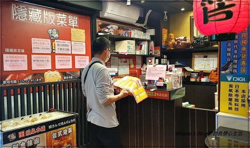 賴桑壽司屋(花蓮必吃美食+日式料理+握壽司生魚片+菜單) 09.jpg 賴桑壽司屋(花蓮必吃美食+日式料理+握壽司生魚片+菜單) 09.jpg