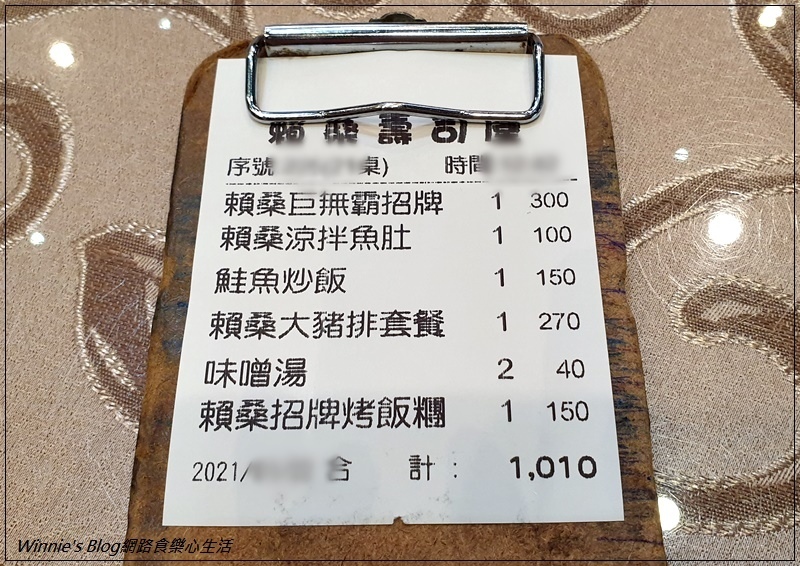 賴桑壽司屋(花蓮必吃美食+日式料理+握壽司生魚片+菜單) 11.jpg 賴桑壽司屋(花蓮必吃美食+日式料理+握壽司生魚片+菜單) 11.jpg