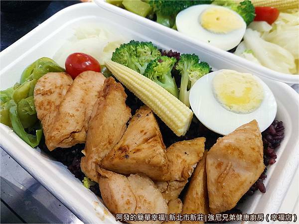 強尼兄弟健康廚房20-照燒風味雞胸餐盒.jpg