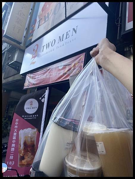 【大里飲料推薦】台中全新飲料品牌~🍹🍹【TWO MEN 22 吐MEN輕食飲品咖啡】走過、路過，千萬
