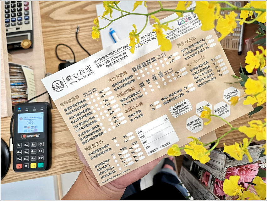 樂心料理 - 020.jpg