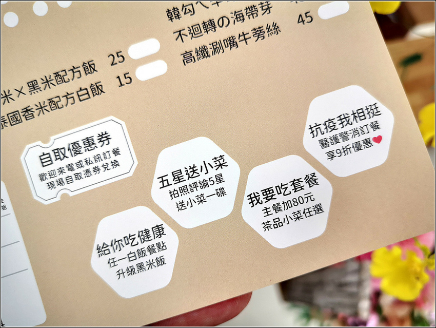 樂心料理 - 021.jpg