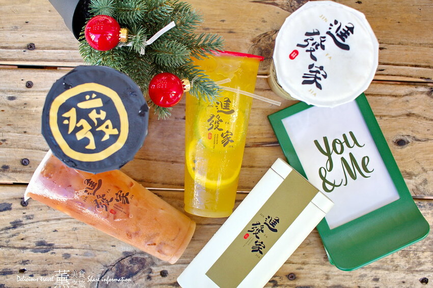 進發家雙十店 進發家雙十店