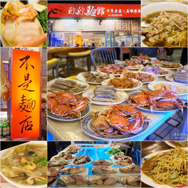 湘壽司▋花蓮吉安~在地人的推薦、生魚片蓋飯新鮮超值，平價又美味