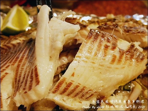 娜滋滋烤魚-20.jpg