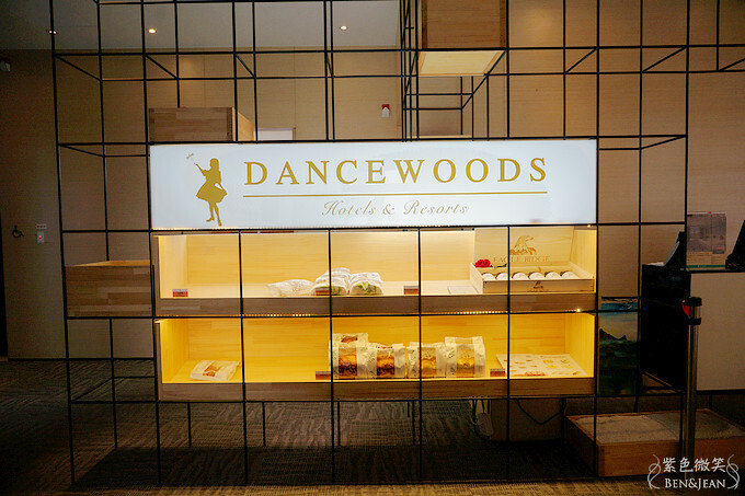 宜蘭縣五結鄉綠舞觀光飯店蝶舞咖啡廳》西式半自助吃到飽百匯buffet,烘培天地金沙乳酪蛋糕